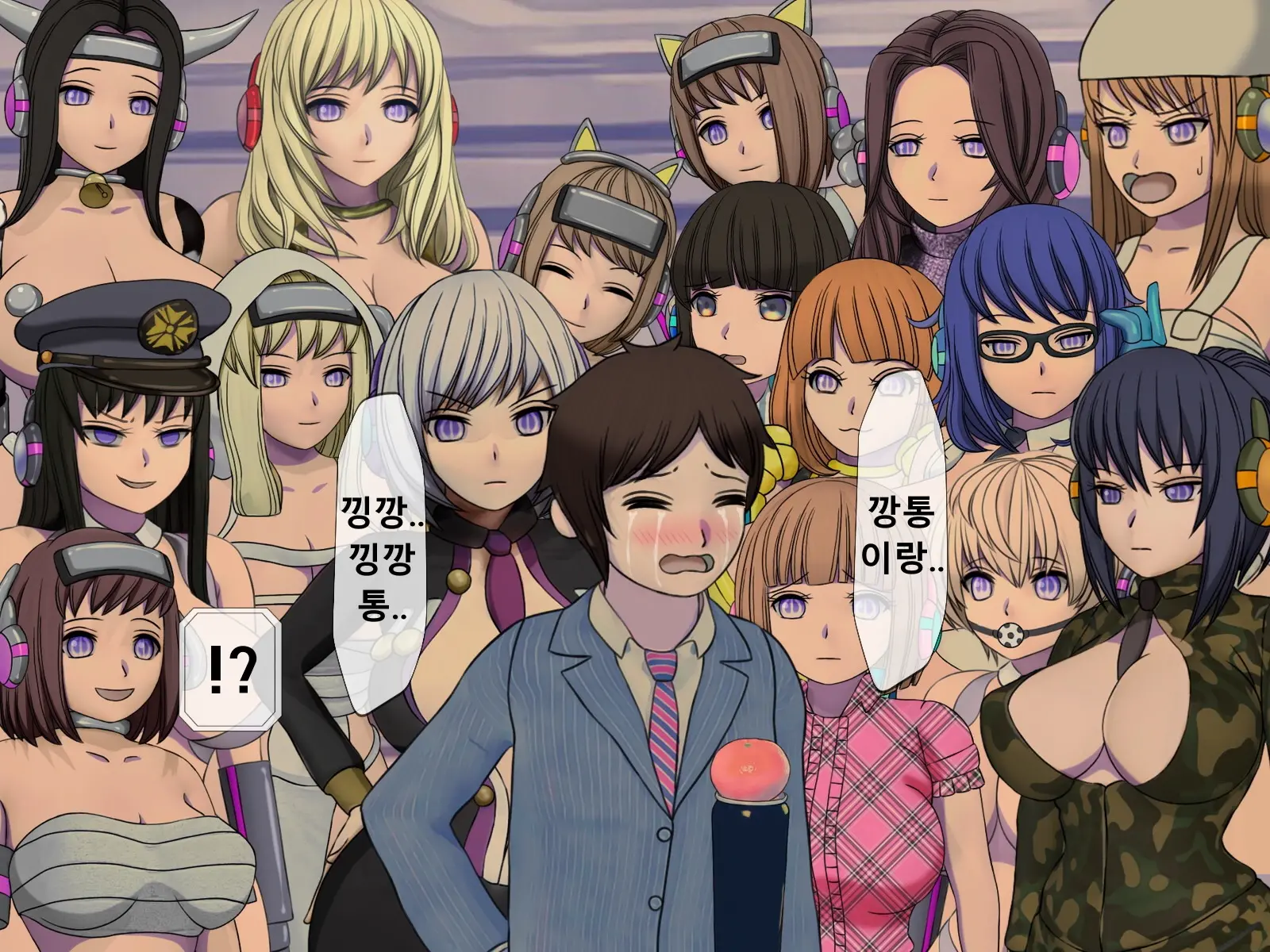 Mugen Shasei Goumon Epilogue | 무한사정고문 에필로그